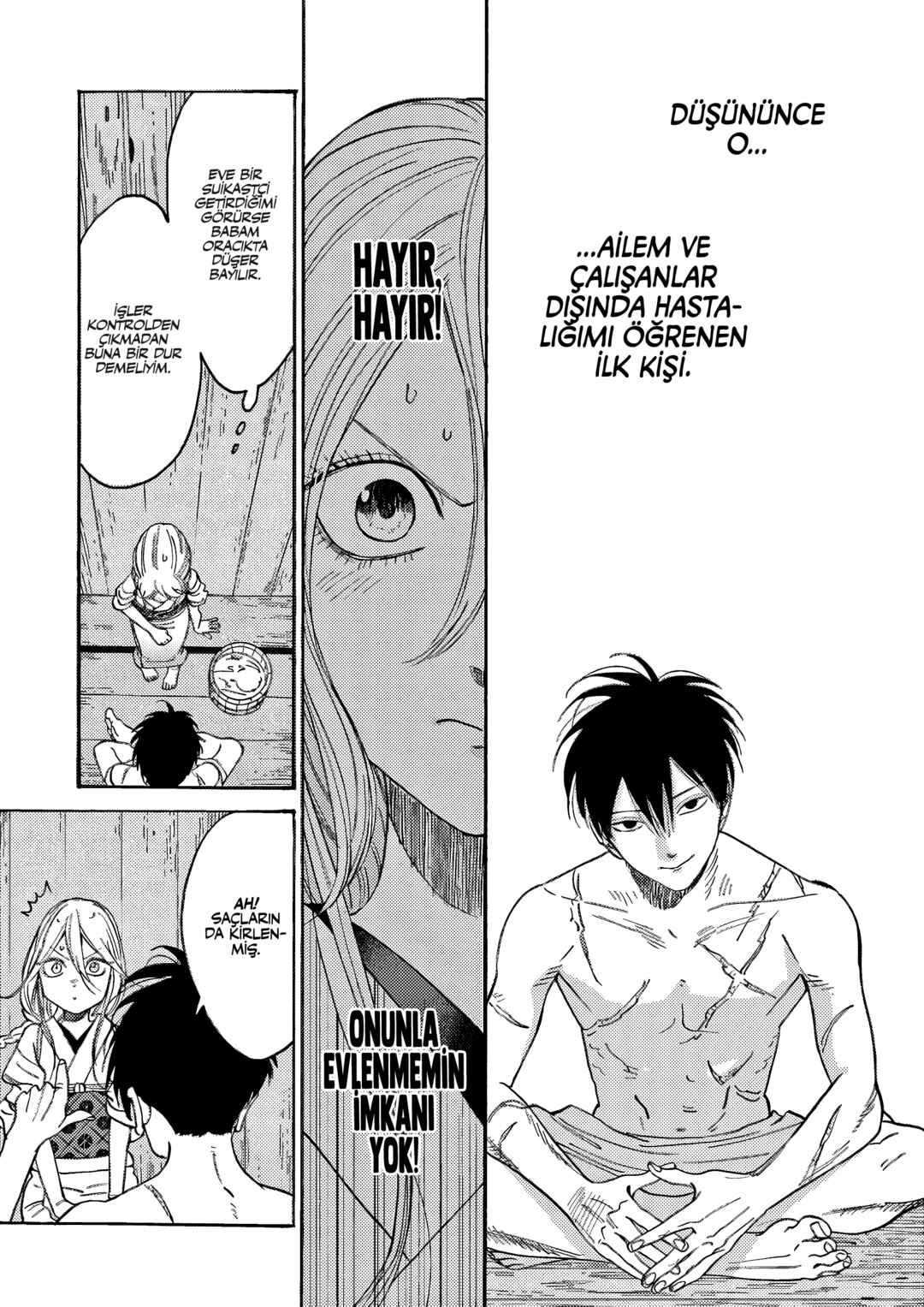 Hotaru no Yomeiri Chapter 3 - Page 21