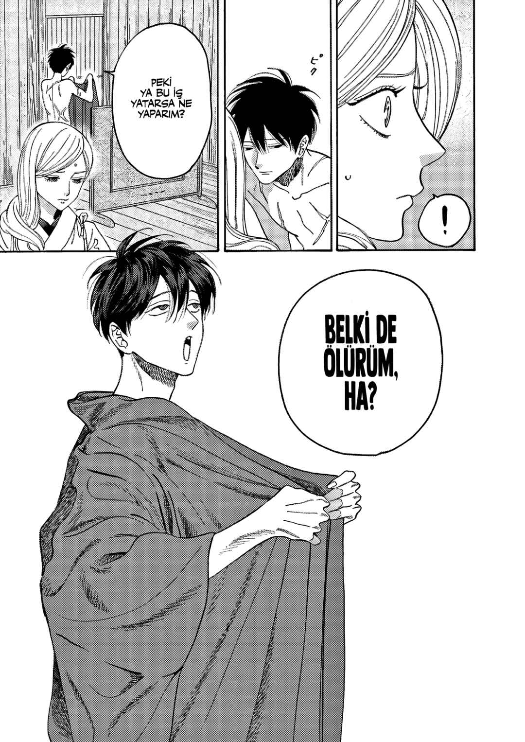 Hotaru no Yomeiri Chapter 3 - Page 25