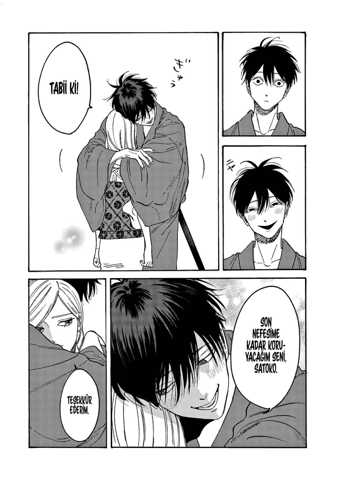 Hotaru no Yomeiri Chapter 3 - Page 29