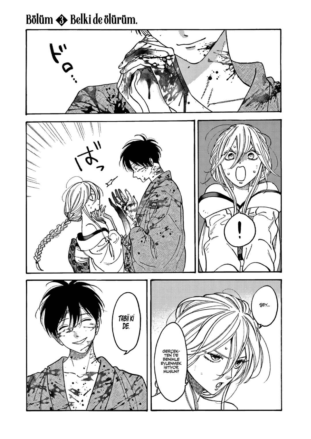 Hotaru no Yomeiri Chapter 3 - Page 3