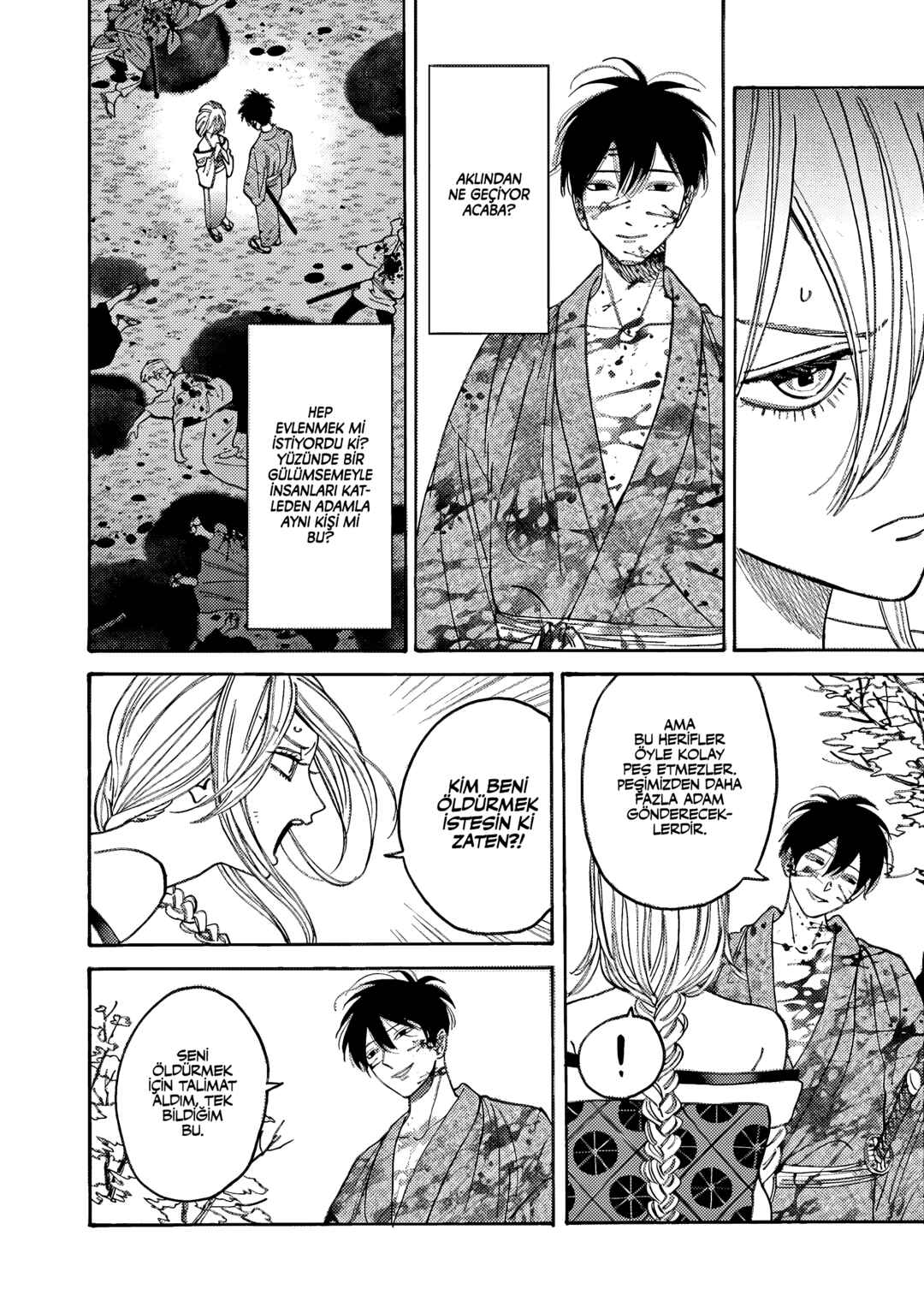 Hotaru no Yomeiri Chapter 3 - Page 4