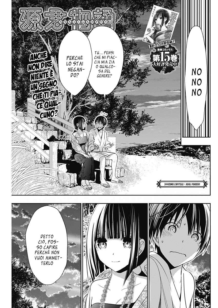 Minamoto-kun Monogatari Chapter 344 - Page 2