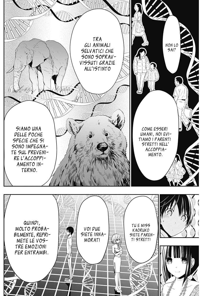 Minamoto-kun Monogatari Chapter 344 - Page 3
