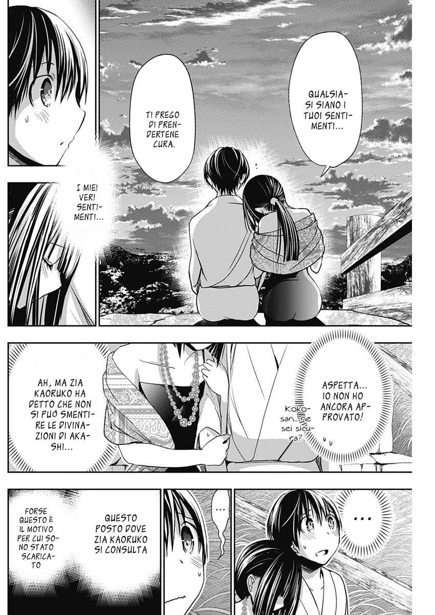 Minamoto-kun Monogatari Chapter 344 - Page 5