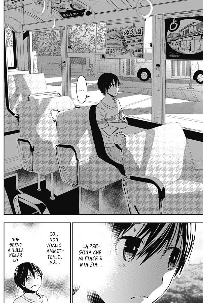 Minamoto-kun Monogatari Chapter 344 - Page 7