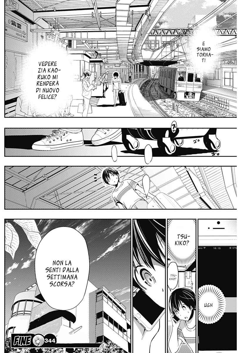 Minamoto-kun Monogatari Chapter 344 - Page 9