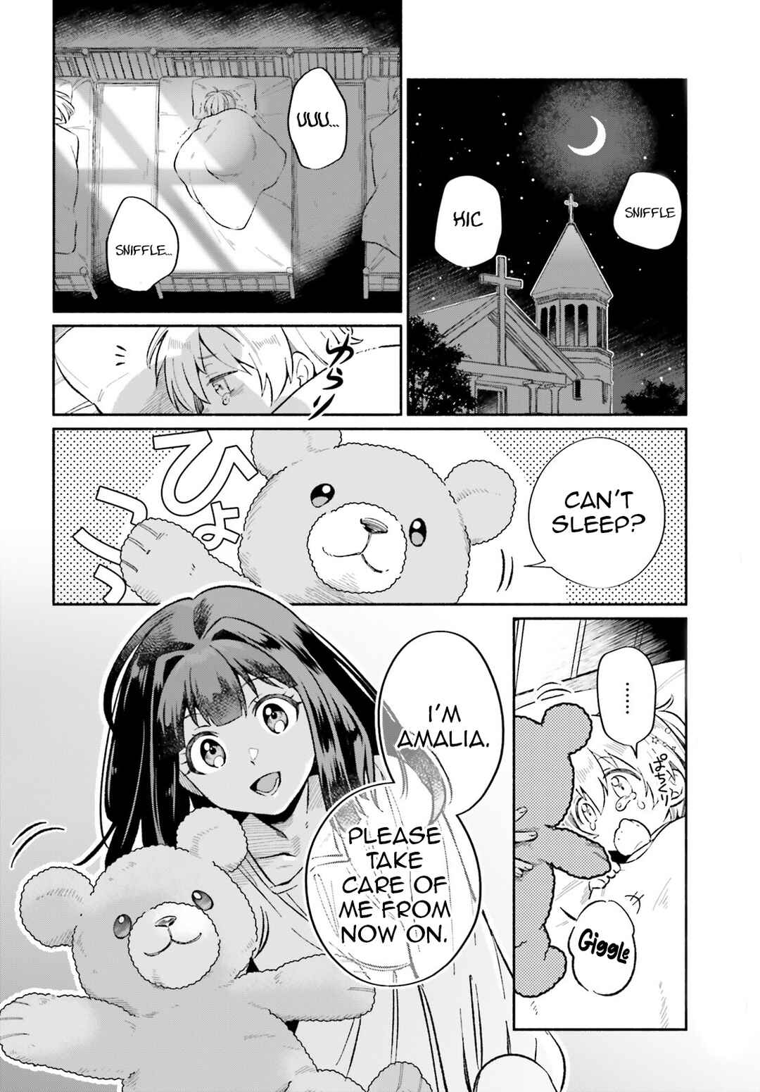 Suterare Shiro Mahoutsukai no Koucha Seikatsu Chapter 9.5 - Page 5