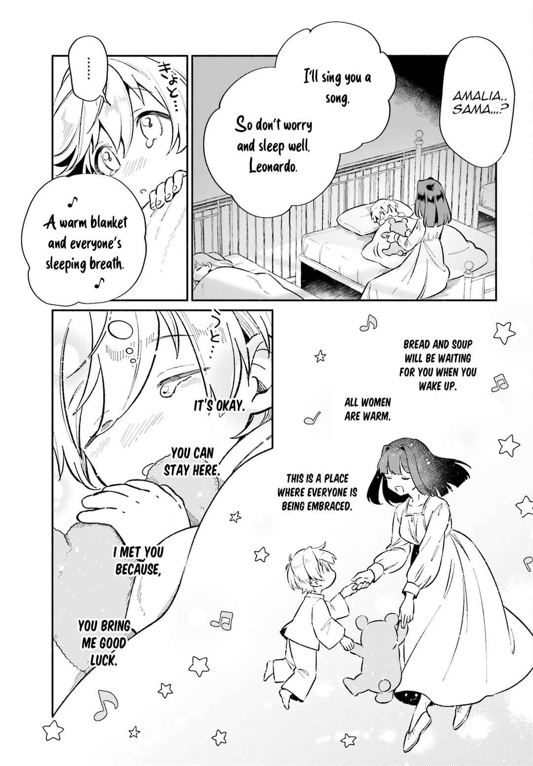 Suterare Shiro Mahoutsukai no Koucha Seikatsu Chapter 9.5 - Page 6