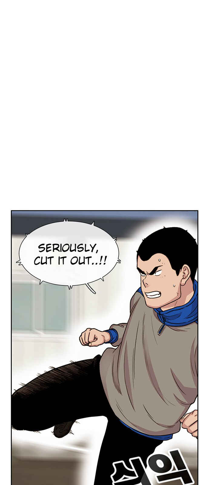 Byeorisamsyap Chapter 45 - Page 32