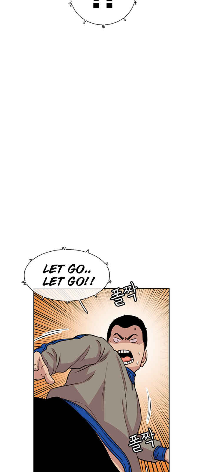 Byeorisamsyap Chapter 45 - Page 34