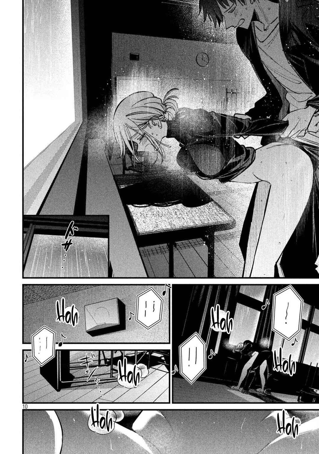 Koushiki Furin Chapter 11 - Page 14