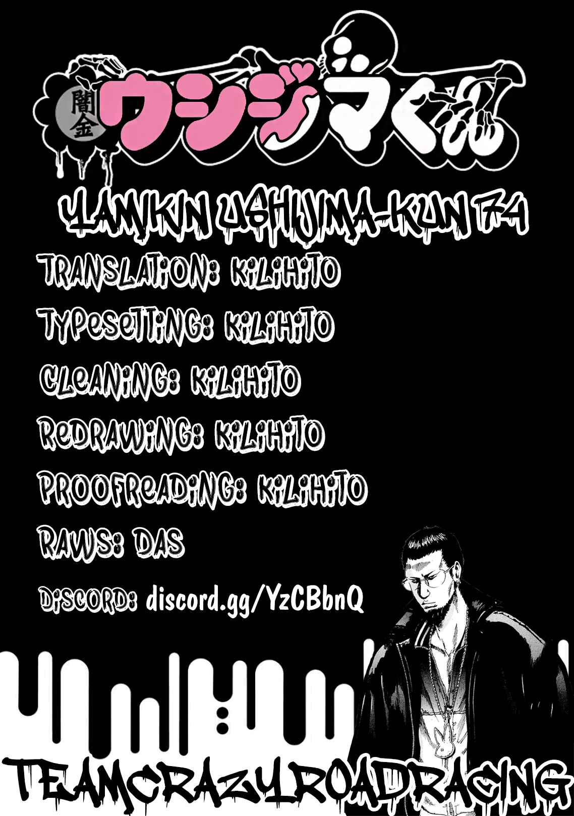 Yamikin Ushijima-kun Chapter 74 - Page 19