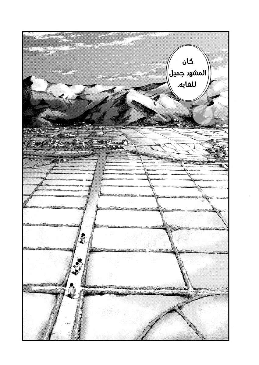 Kekkon Suru tte, Hontou desu ka: 365 Days To The Wedding Chapter 11 - Page 12