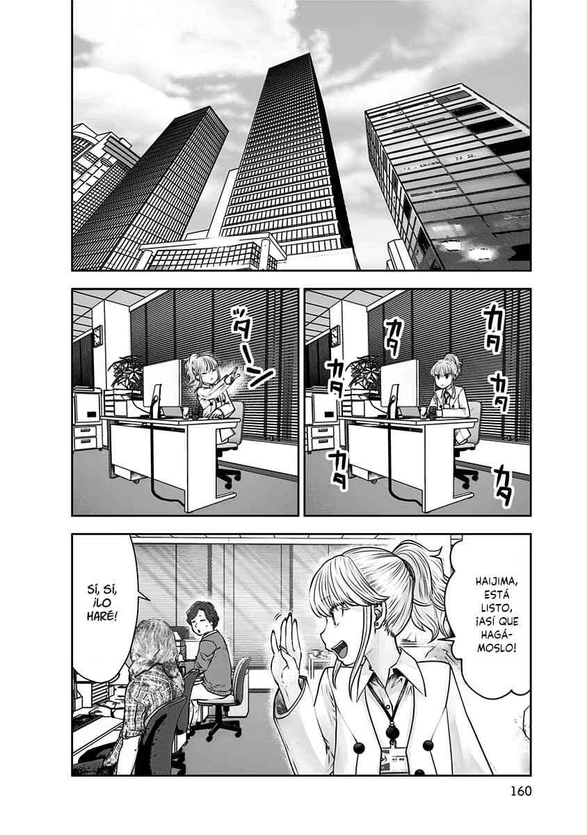 Kouiu no Ga Ii Chapter 17 - Page 13