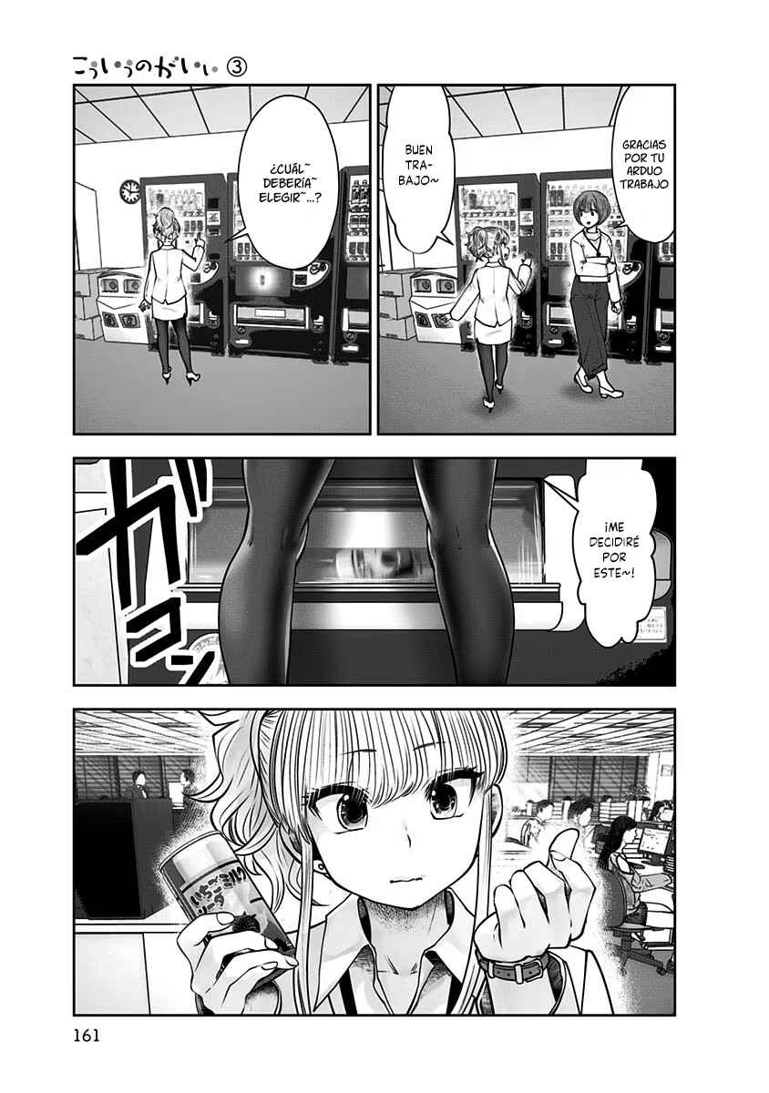 Kouiu no Ga Ii Chapter 17 - Page 14