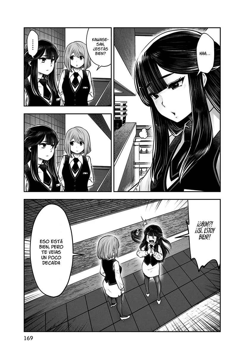 Kouiu no Ga Ii Chapter 17 - Page 22