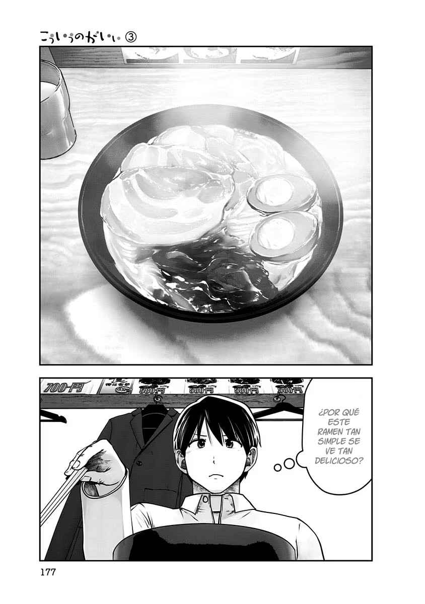 Kouiu no Ga Ii Chapter 17 - Page 30