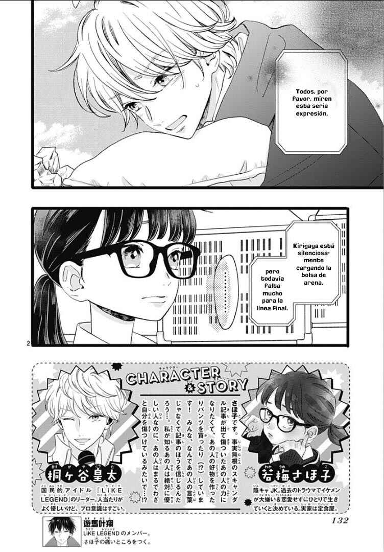 My Special One Chapter 7 - Page 4