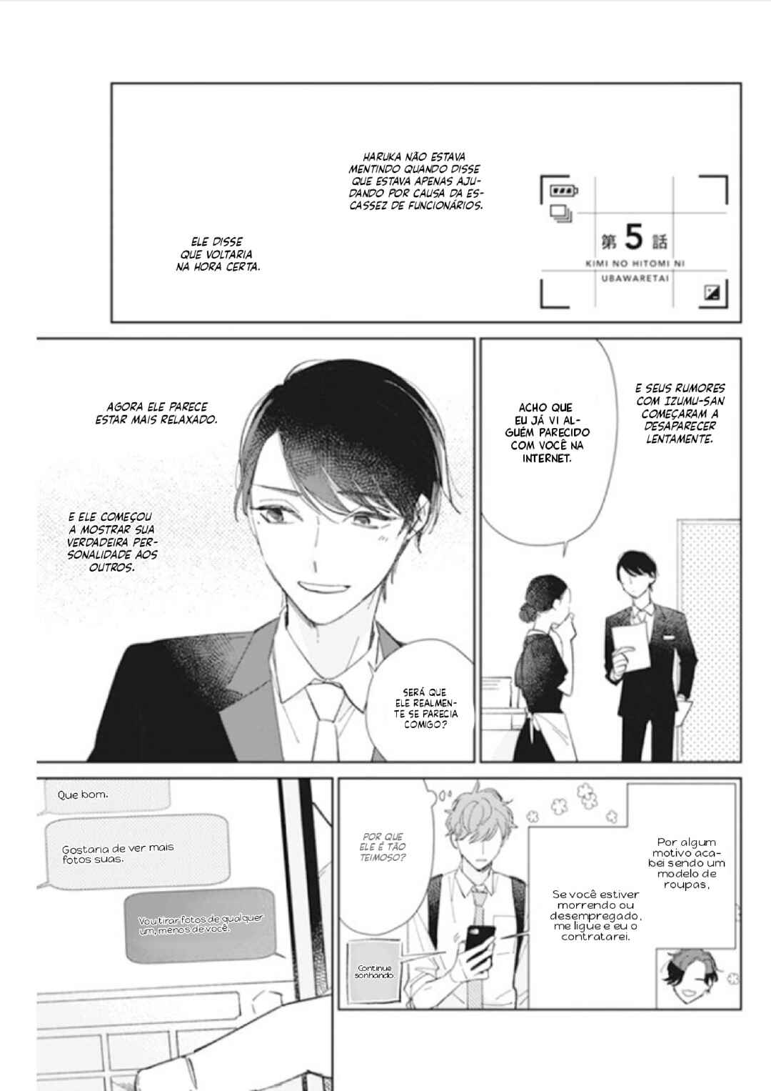 Kimi no Hitomi ni Ubawaretai Chapter 5 - Page 3