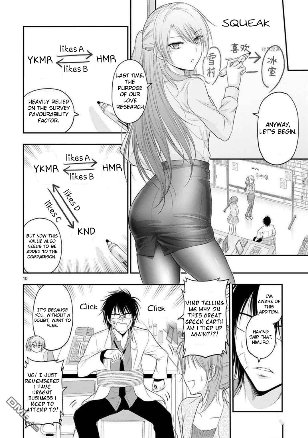 Rikei ga Koi ni Ochita no de Shoumei shitemita Chapter 63 - Page 11