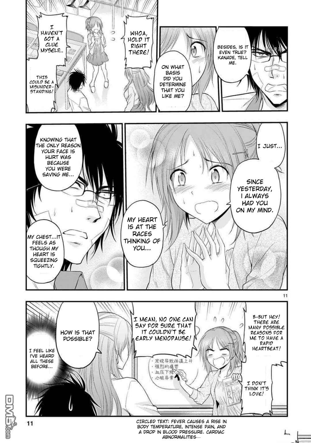 Rikei ga Koi ni Ochita no de Shoumei shitemita Chapter 63 - Page 12