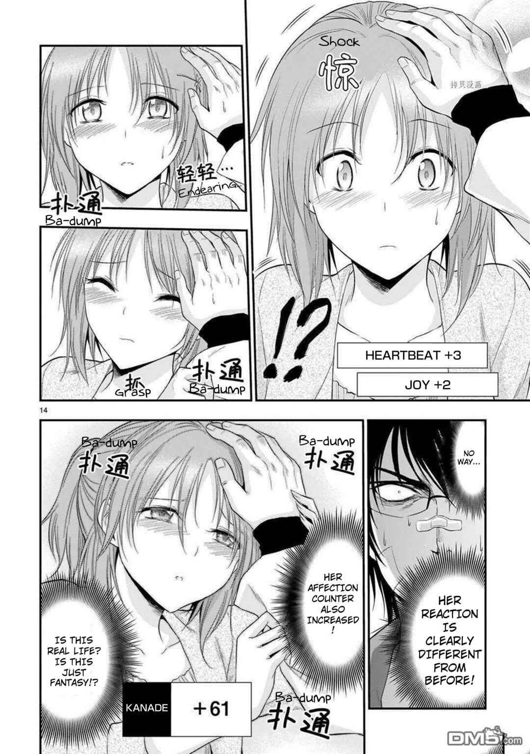 Rikei ga Koi ni Ochita no de Shoumei shitemita Chapter 63 - Page 15