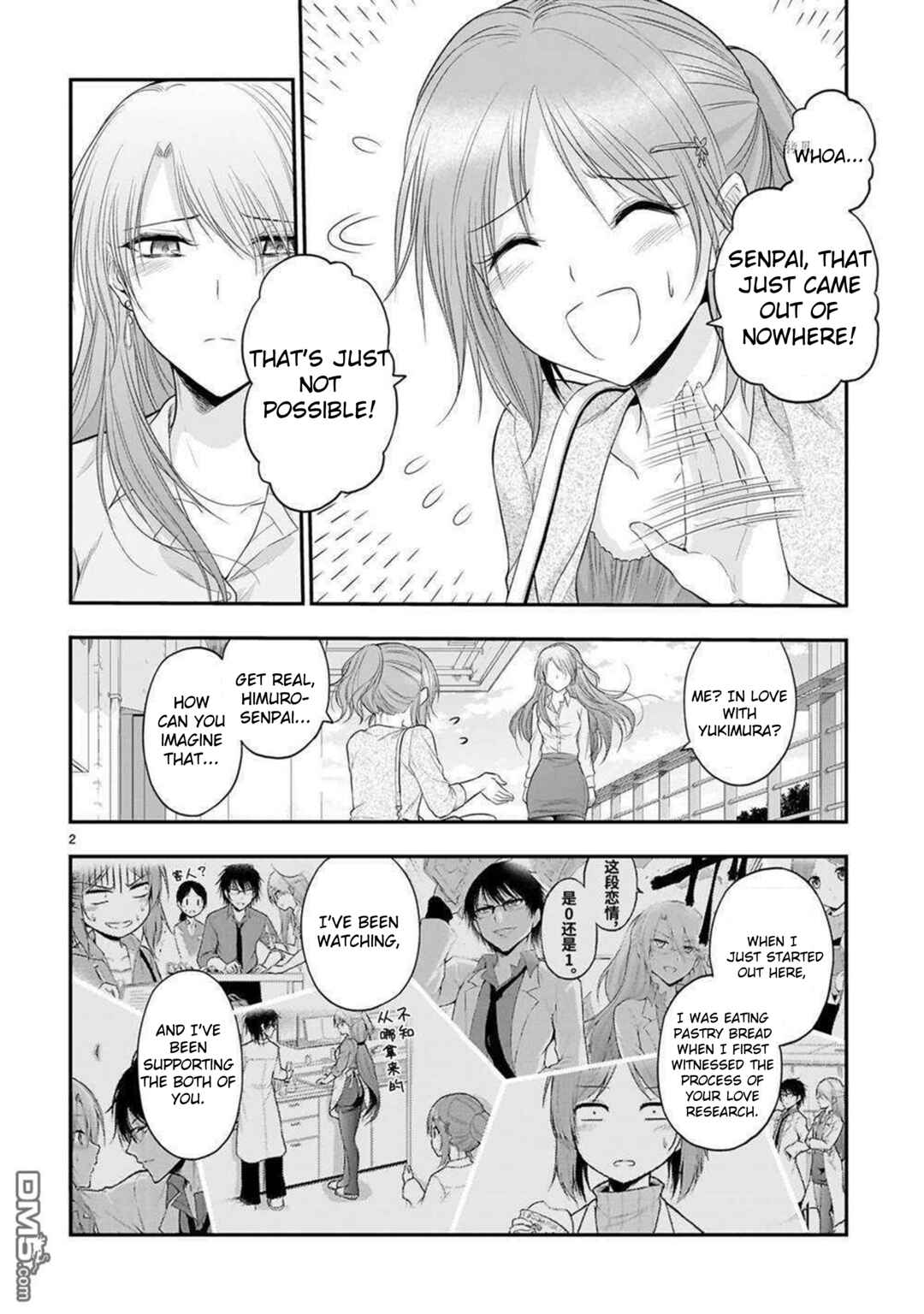 Rikei ga Koi ni Ochita no de Shoumei shitemita Chapter 63 - Page 3