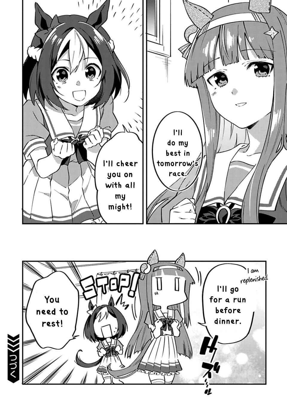 Uma Musume - Pretty Derby - Uma Musumeshi Chapter 1 - Page 20