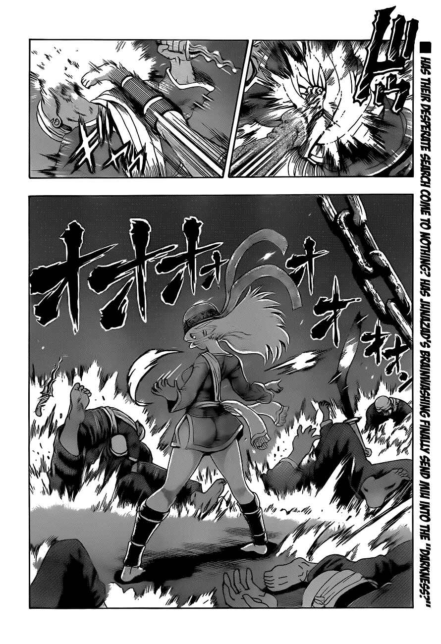 Shijou Saikyou no Deshi Kenichi Chapter 455 - Page 18
