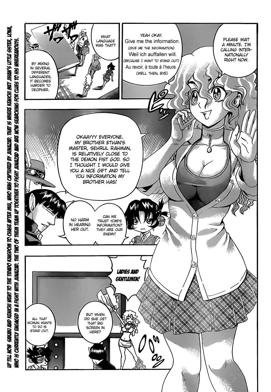 Shijou Saikyou no Deshi Kenichi Chapter 455 - Page 3
