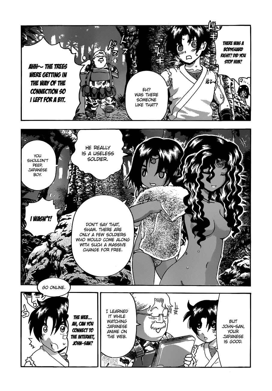 Shijou Saikyou no Deshi Kenichi Chapter 455 - Page 8