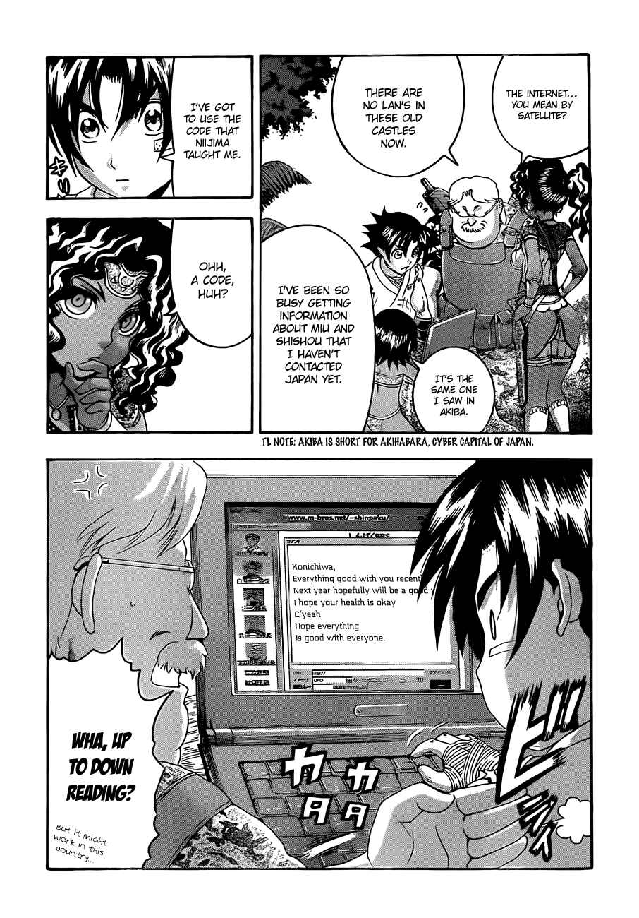 Shijou Saikyou no Deshi Kenichi Chapter 455 - Page 9