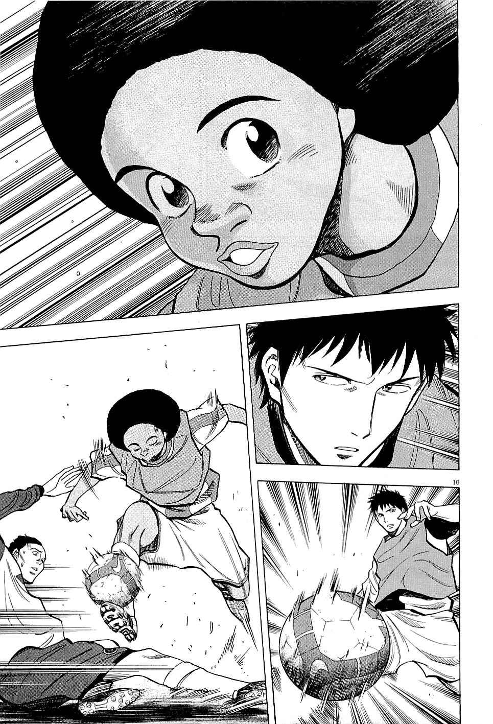 Lost Man Chapter 55 - Page 11
