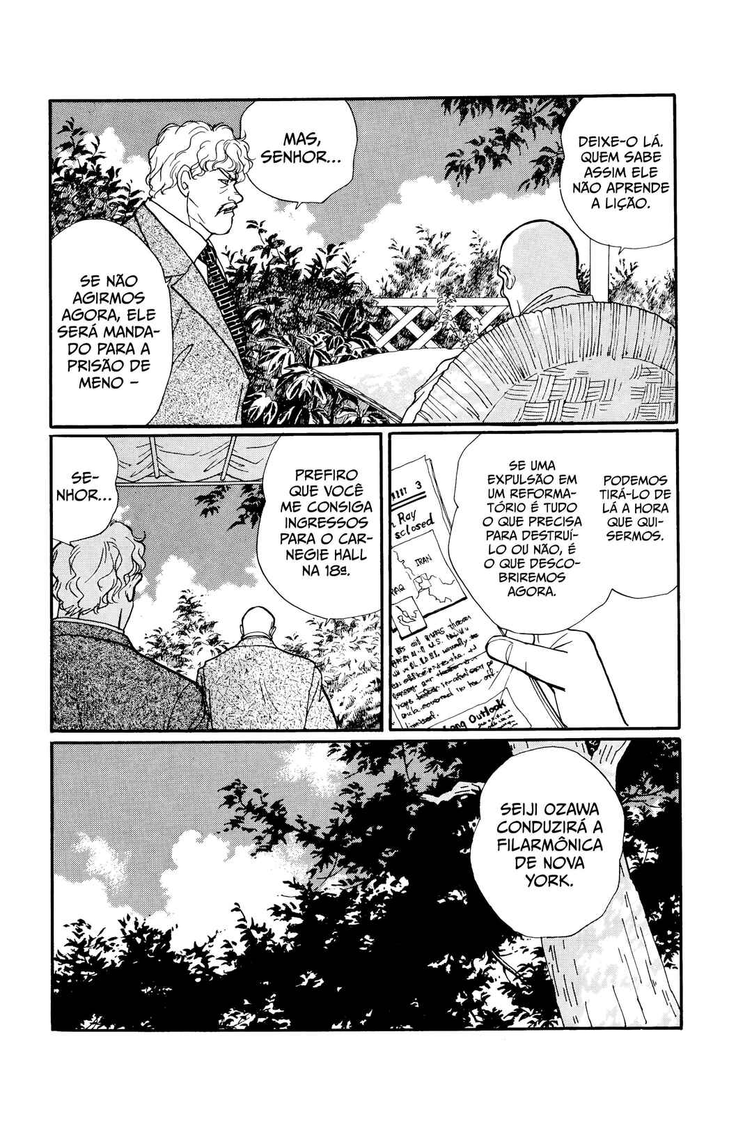 Banana Fish Chapter 104.1 - Page 5