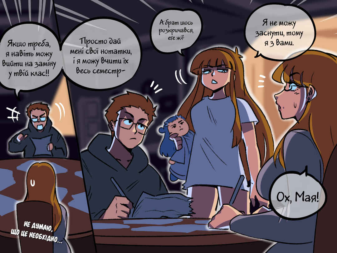 The Dragon Tamer Chapter 85 - Page 3