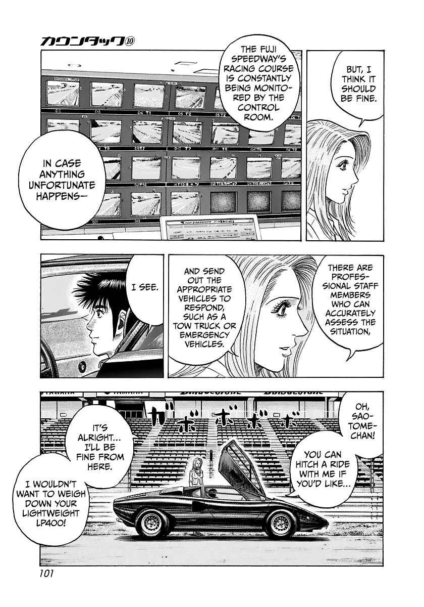 Countach Chapter 84 - Page 10