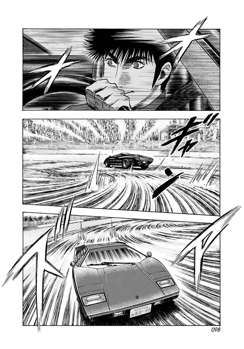 Countach Chapter 84 - Page 7