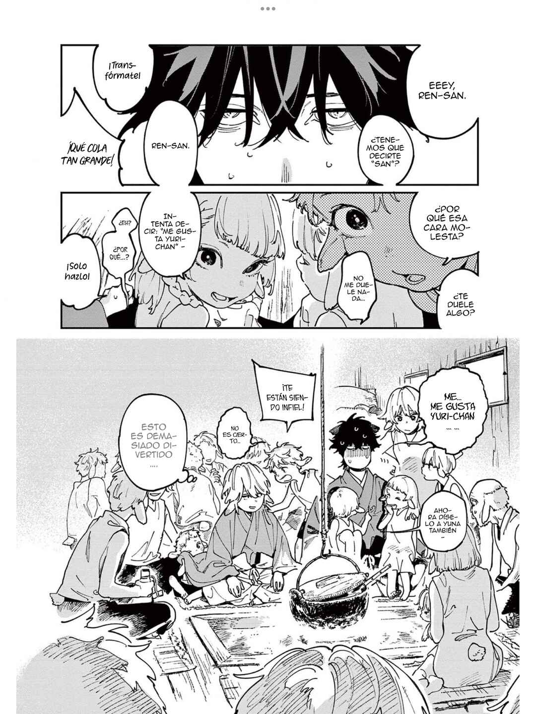 Ookami e no Yomeiri ～Ishu Kon'intan～ Chapter 5 - Page 5