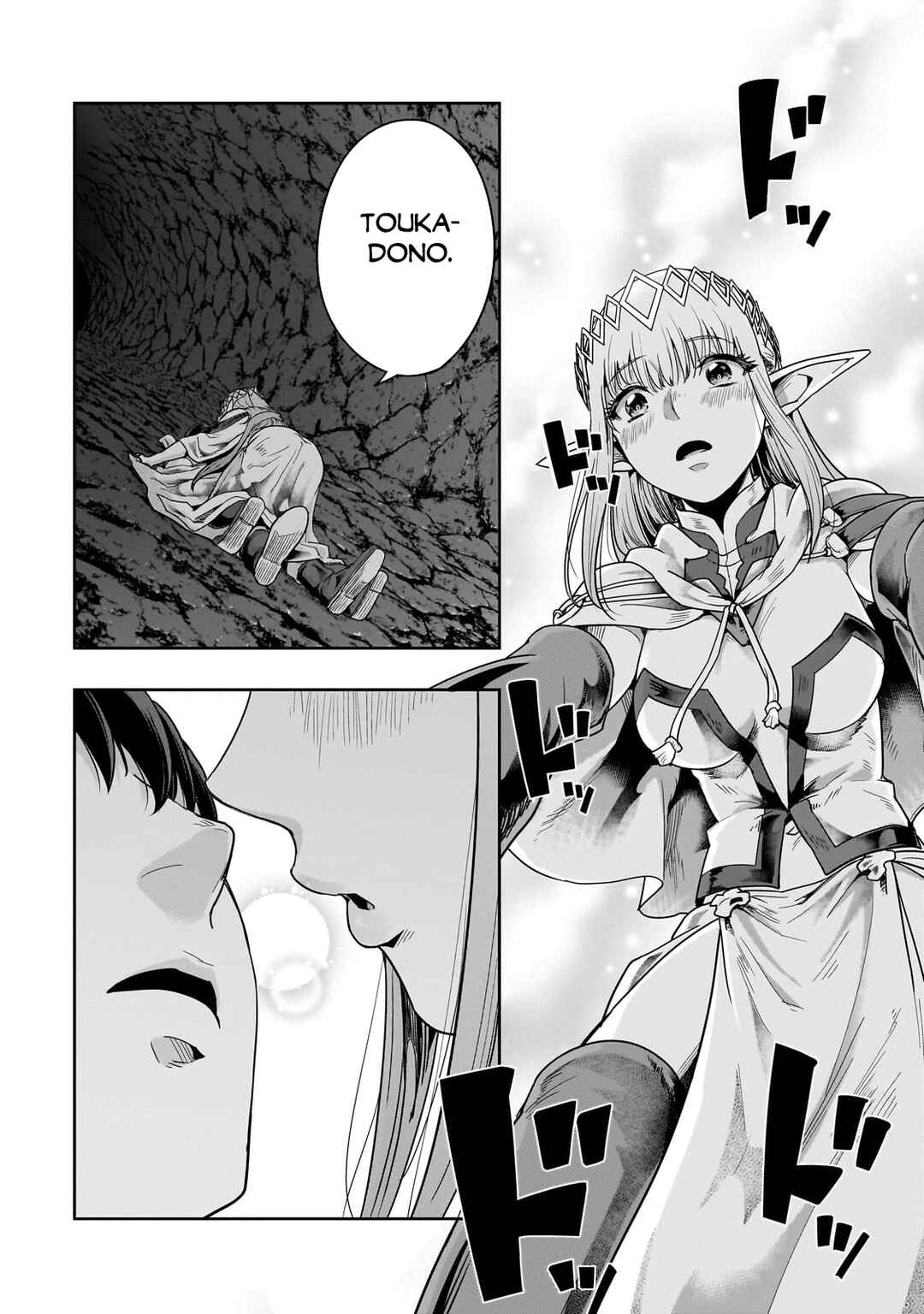Hazure Waku no [Joutai Ijou Skill] de Saikyou ni Natta Ore ga Subete o Juurin Suru made Chapter 43.2 - Page 14