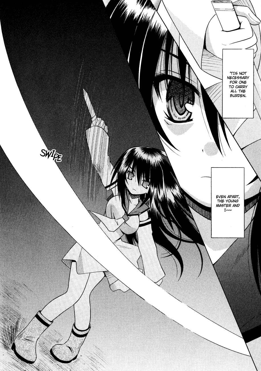 Omamori Himari Chapter 26 - Page 10