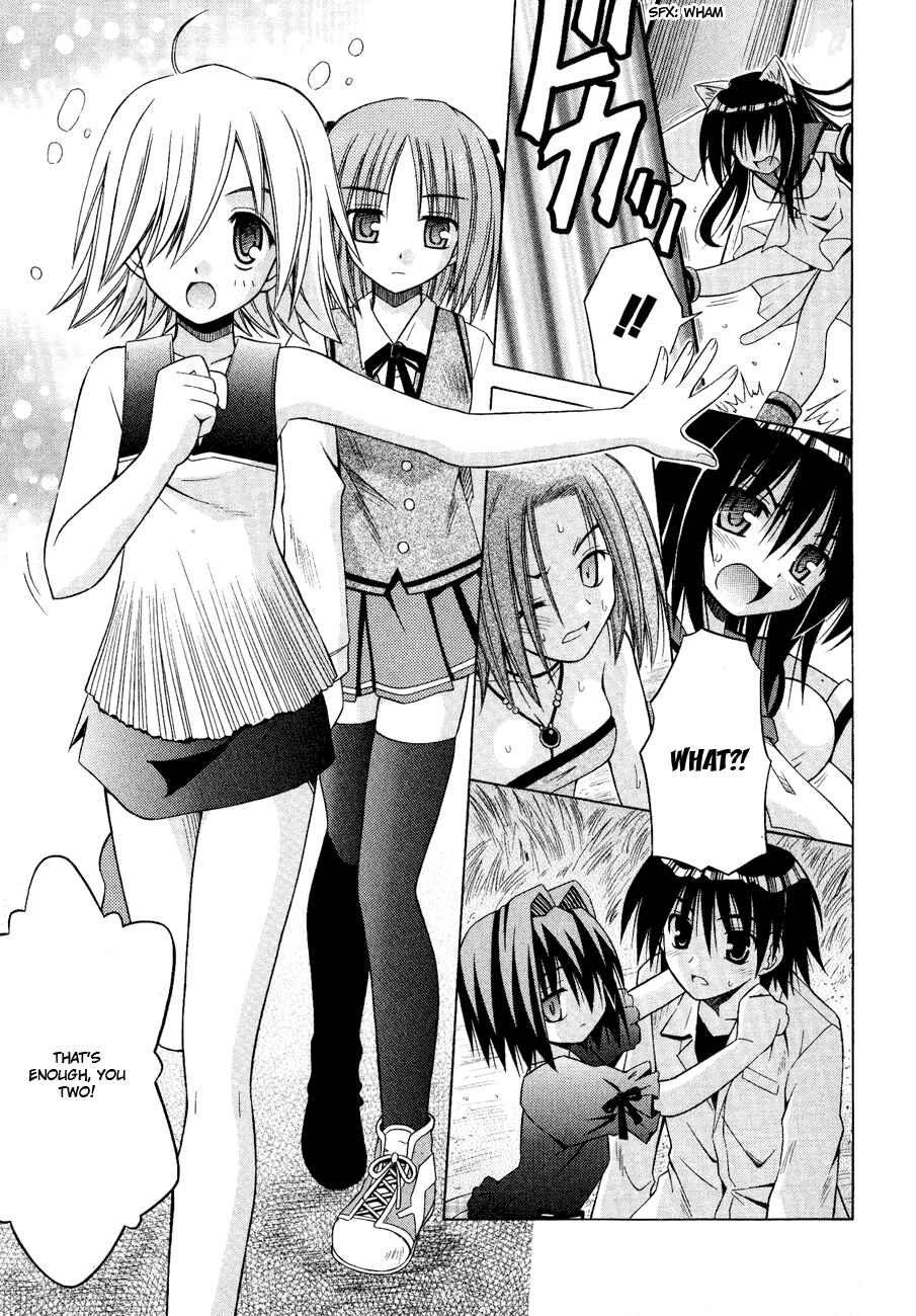 Omamori Himari Chapter 26 - Page 17