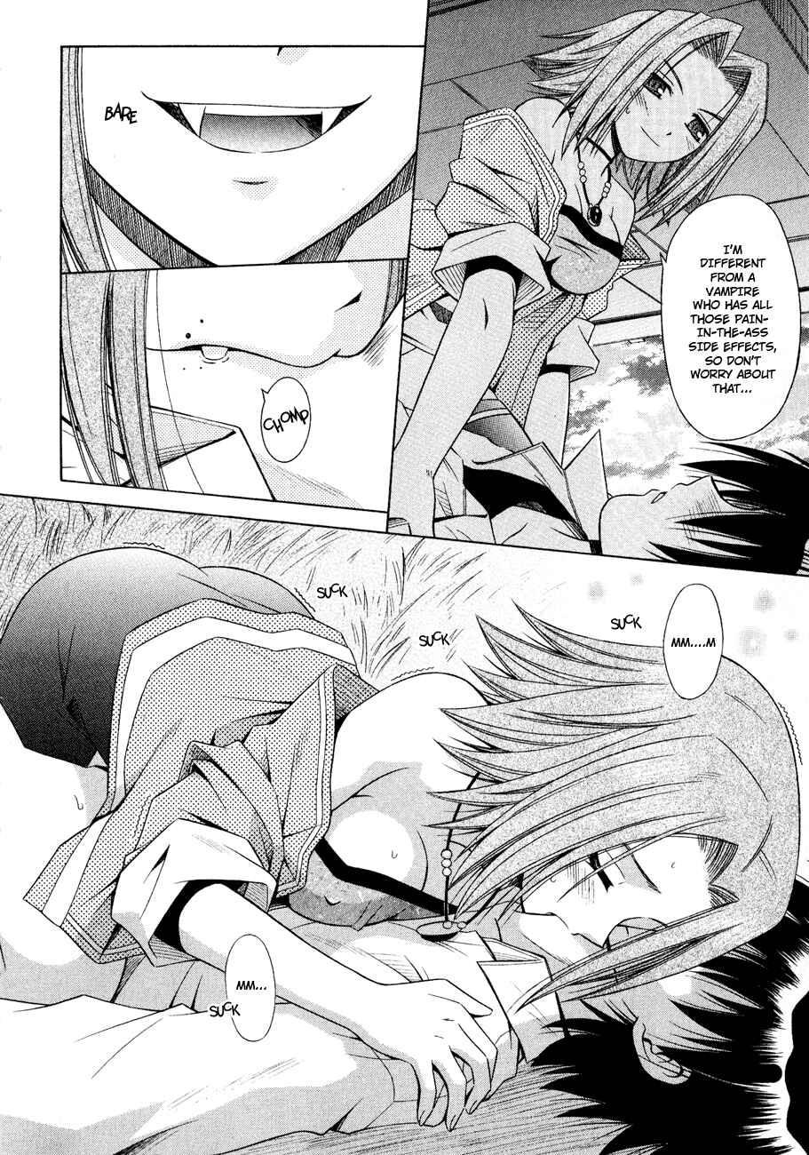 Omamori Himari Chapter 26 - Page 2