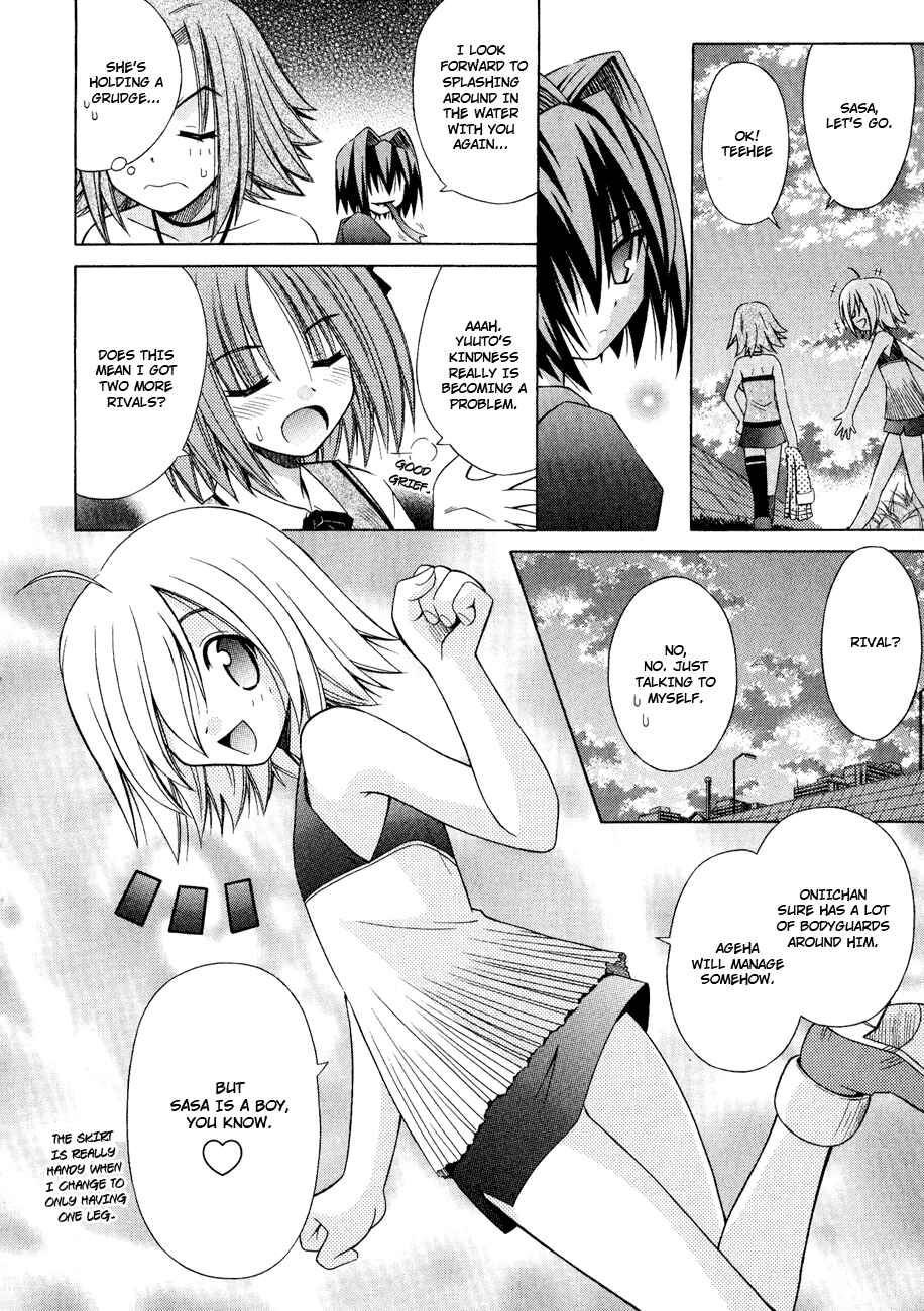 Omamori Himari Chapter 26 - Page 22