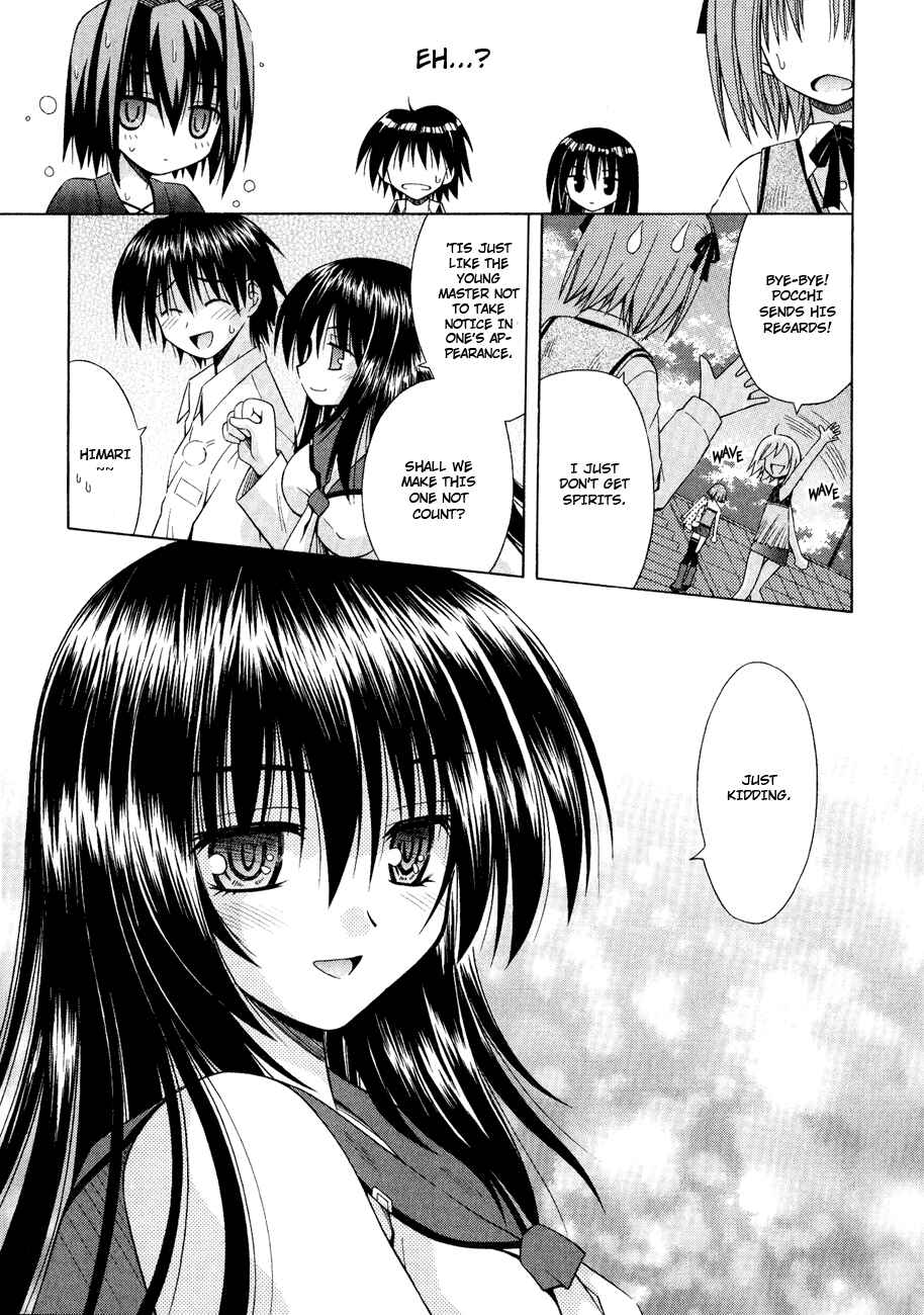 Omamori Himari Chapter 26 - Page 23
