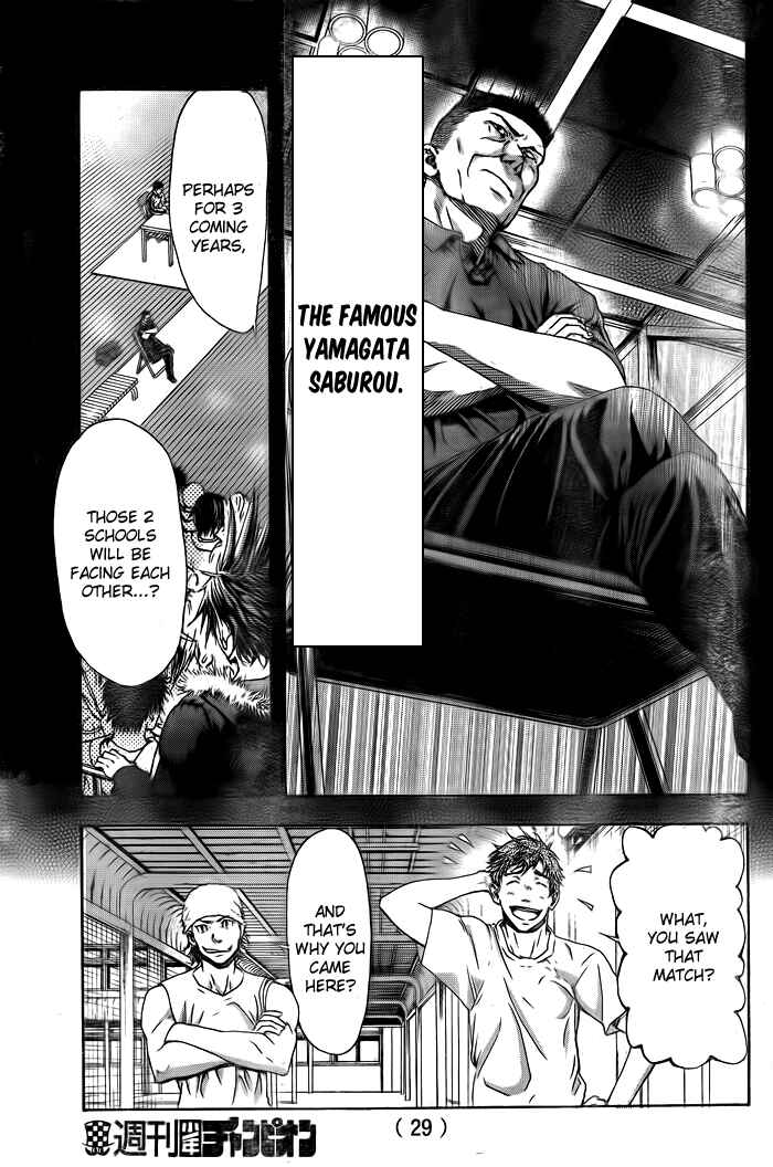 Harigane Service Chapter 1 - Page 22