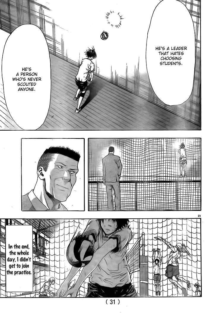 Harigane Service Chapter 1 - Page 24