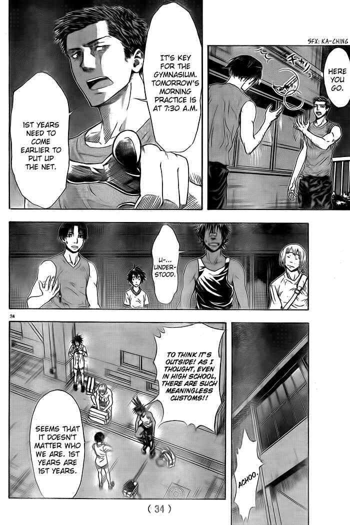 Harigane Service Chapter 1 - Page 27