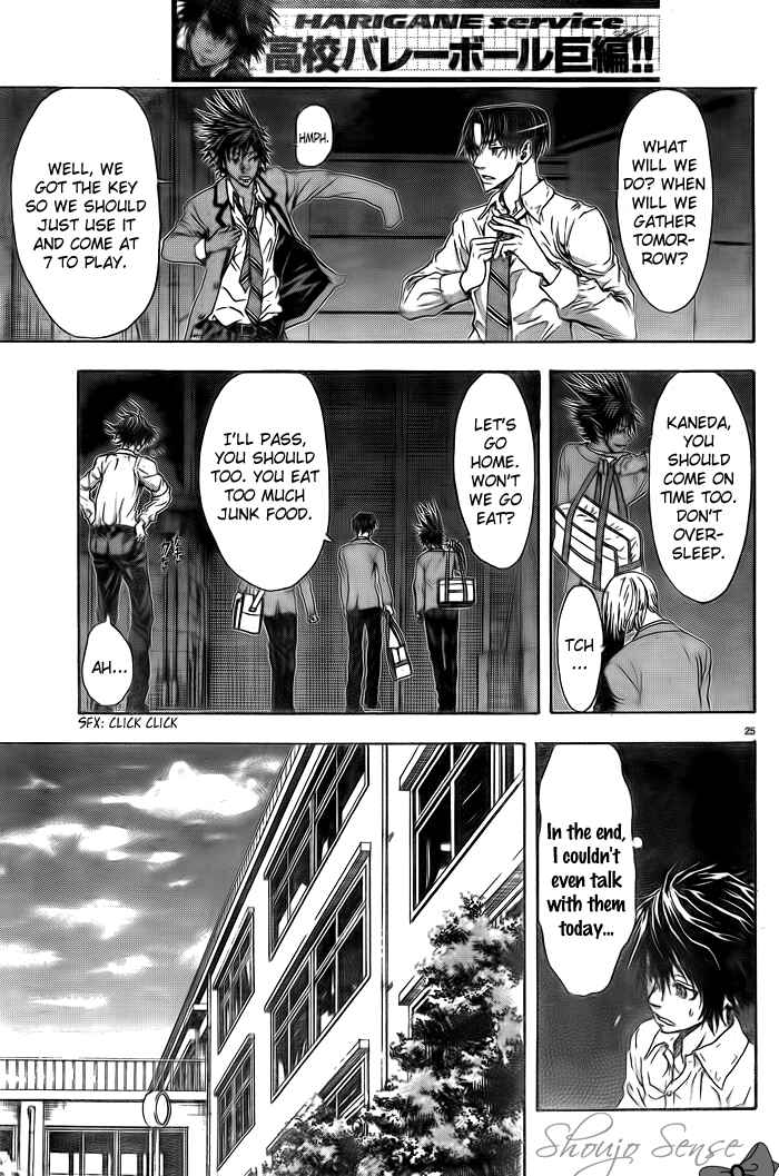 Harigane Service Chapter 1 - Page 28