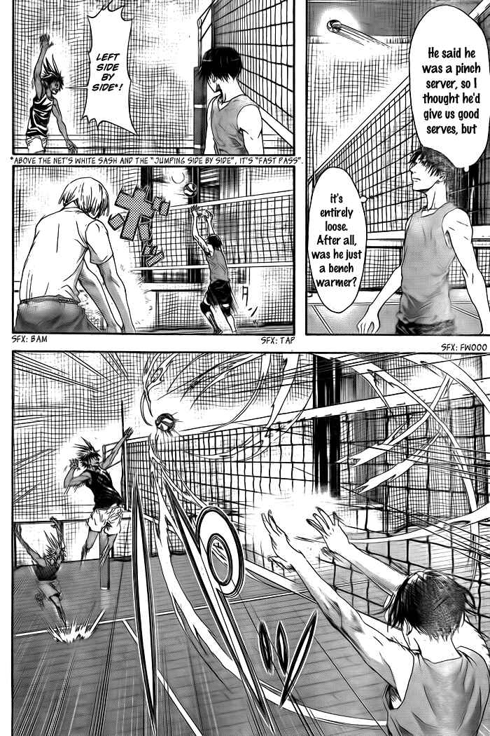 Harigane Service Chapter 1 - Page 33