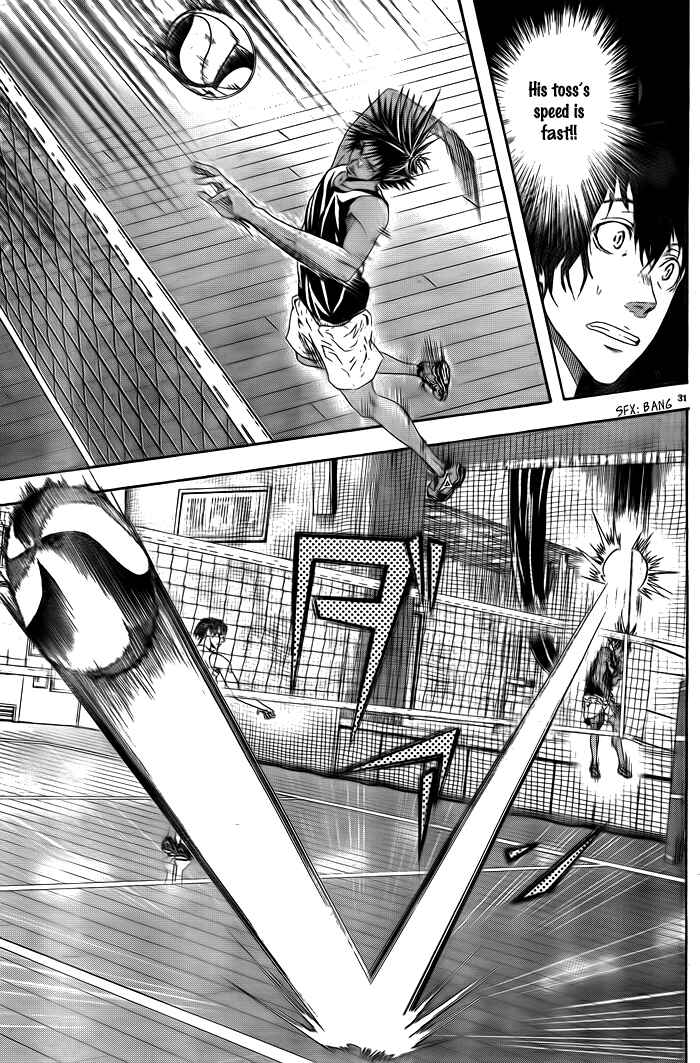 Harigane Service Chapter 1 - Page 34